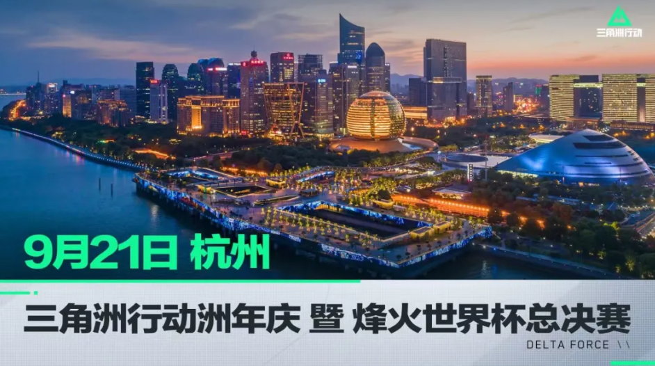 的战术沟通 的战术沟通